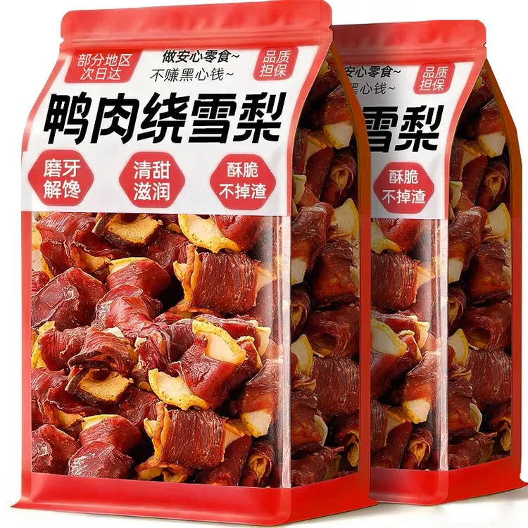 狗狗肉干鸭肉绕雪梨卷泪痕缓解全阶中大型犬训犬奖励零食狗狗零食