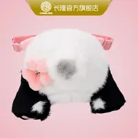 长隆纪念熊猫妹猪毛绒尾巴可爱