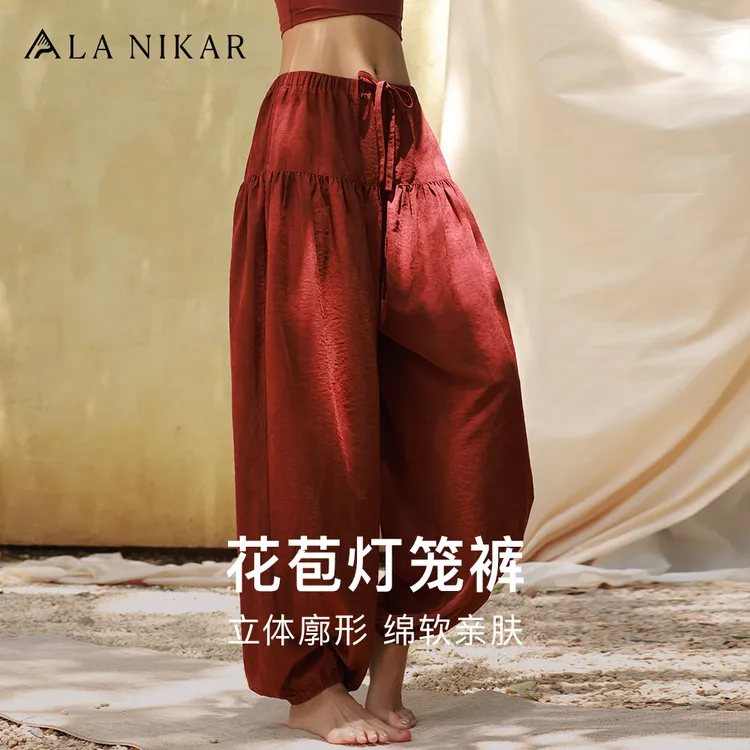 La Nikar云感宾利绒灯笼裤松紧腰抽绳弹力束脚耐磨运动瑜伽K1052