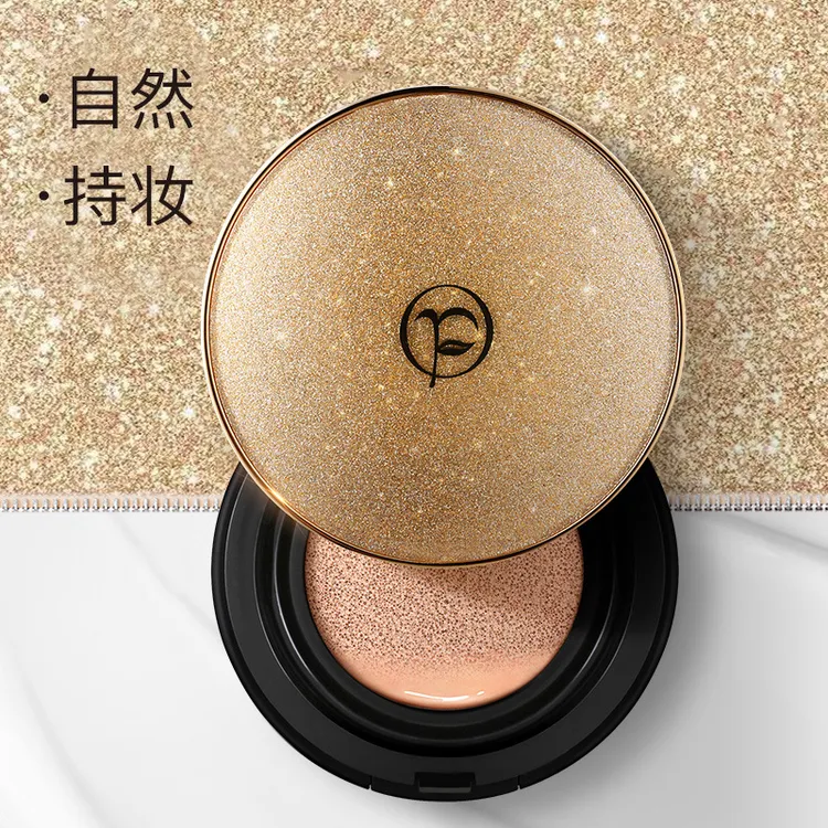 欧佩轻润遮瑕气垫CC霜自然清透遮瑕提亮肤色持久不脱妆BB霜化妆品