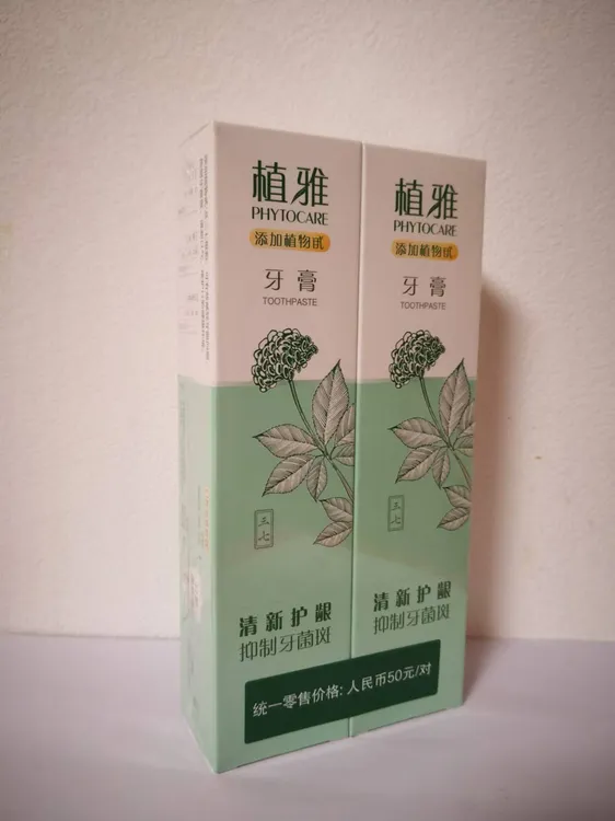 植雅牙膏呵护牙龈清洁牙齿清新口气140gx2支