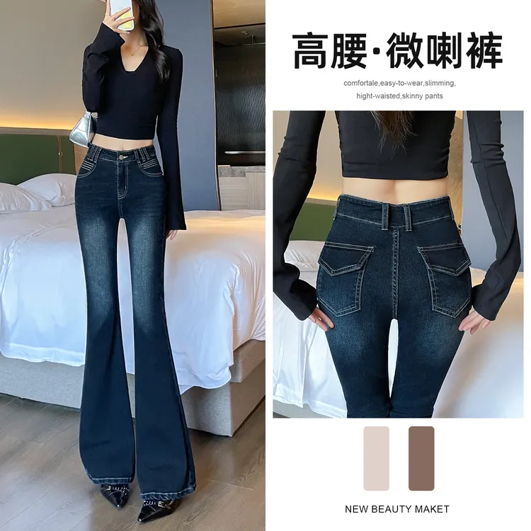 美式高腰辣妹微喇裤女设计感新款修身显瘦水洗复古马蹄裤子长裤