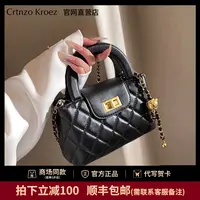 【CrtnzoKroez官方正品】包包2025新款小众菱格链条单肩手提斜挎包