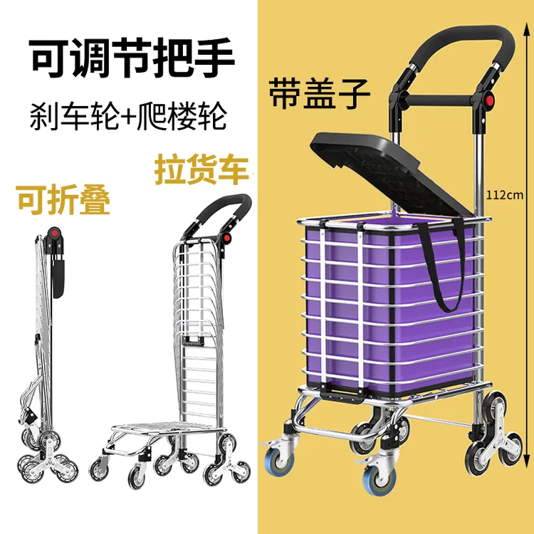 家用买菜车小拉车购物小拖车买菜神器便携折叠拉杆车爬楼梯手推车