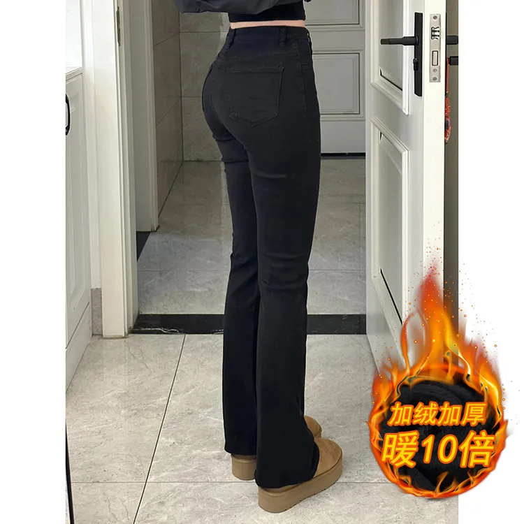 黑色微喇牛仔裤女2025春秋新款小个子弹力高腰显瘦修身喇叭马蹄裤