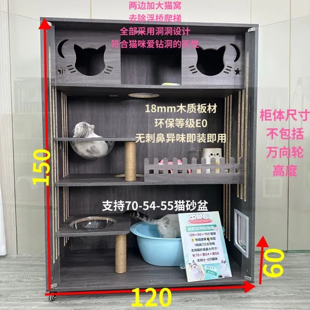 18mm加厚背板源头工厂自己研发实用型猫屋猫柜猫别野猫笼子猫房子