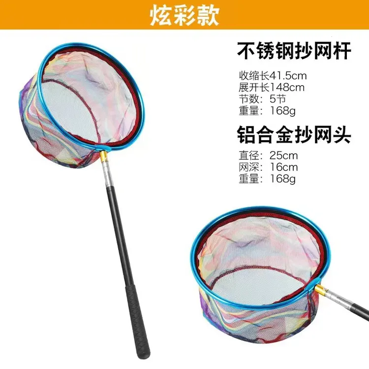 儿童铝合金抄网伸缩抄网杆碳素小孩捞小鱼虾蝌蚪套装玩具