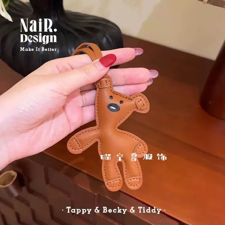 简约设计憨豆小熊皮革钥匙扣可爱风包包挂饰车挂件简约便捷挂件