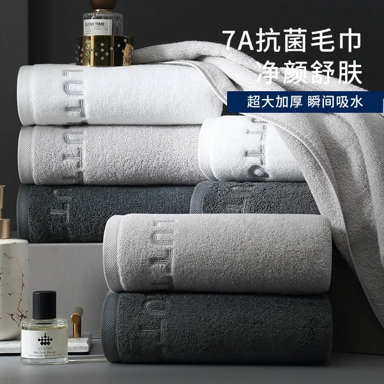 7A抗菌纯棉毛巾吸水高级酒店专用洗澡速干情侣家用洗脸面巾大人