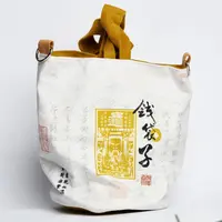 首饰袋 【玉总专属】钱袋子编织包多样性发一B040137