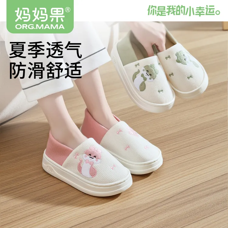 孕妇月子鞋秋季薄款9月份10产妇拖鞋包跟软底透气防滑鞋子秋冬