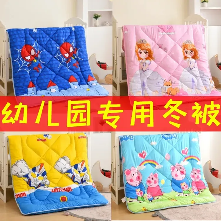 幼儿园被子儿童宝宝入园午托午睡秋冬被芯加厚保暖羽丝棉被可机洗