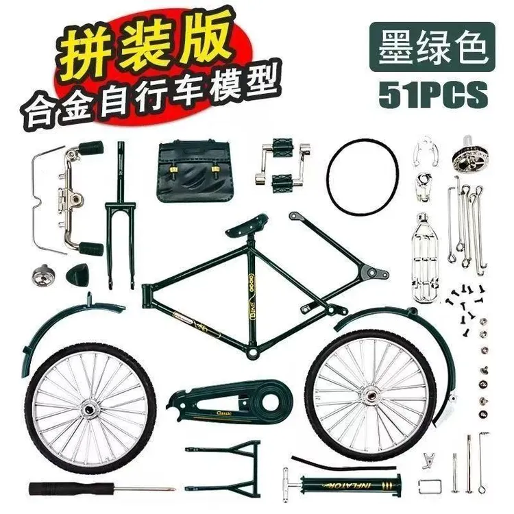 新款DIY自行车二八大杠仿真模型90年代复古情怀创意拼装玩具模型