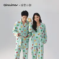 【千颂妮专享】亲嘴猫X蜡笔小新 长袖长裤情侣睡衣家居服套装C43357