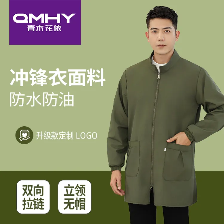 时尚罩衣男款工作服新款防水耐脏长袖护衣春秋薄款可定制家用大褂