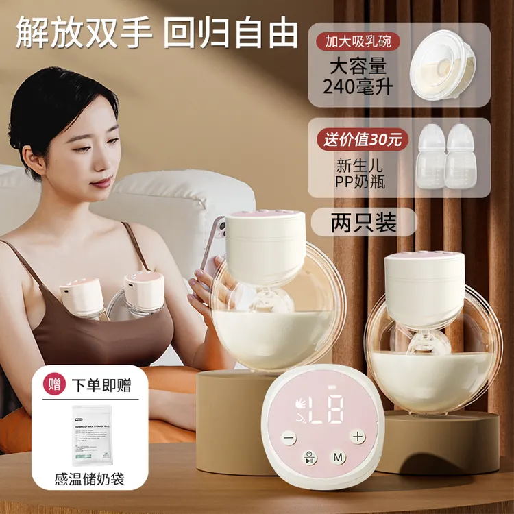 比比暴吸奶器测评推荐双边静音无痛全自动单边穿戴式便携
