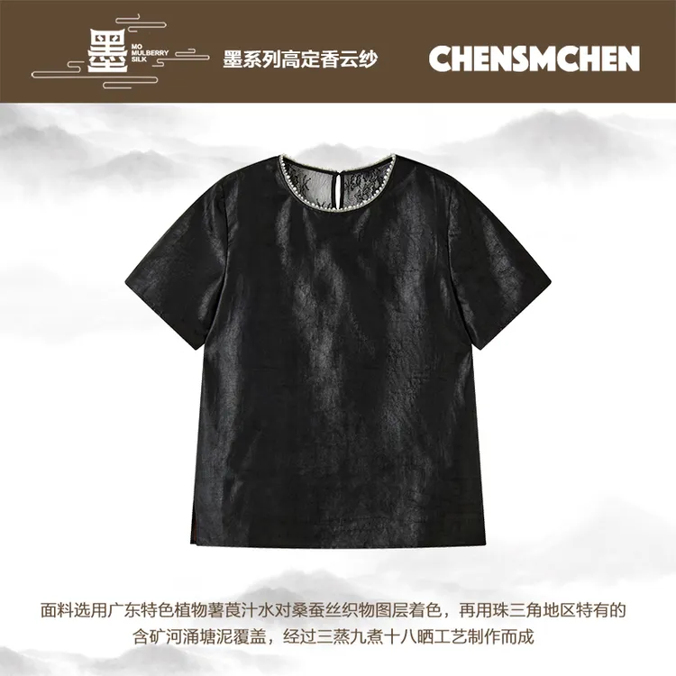 CHENSMCHEN 香云纱蕾丝拼接短袖T恤女夏季宽松显瘦衬衣CSHT4080MX