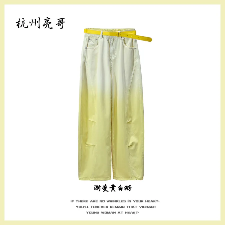 【亮哥女装】2025冬季新品《稻香》渐变黄扎染渐变阔腿牛仔裤7281-Q3