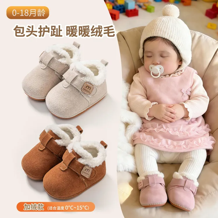 冬季加绒勃肯鞋0-2岁婴幼儿男女宝宝防滑软底加绒保暖百搭学步鞋