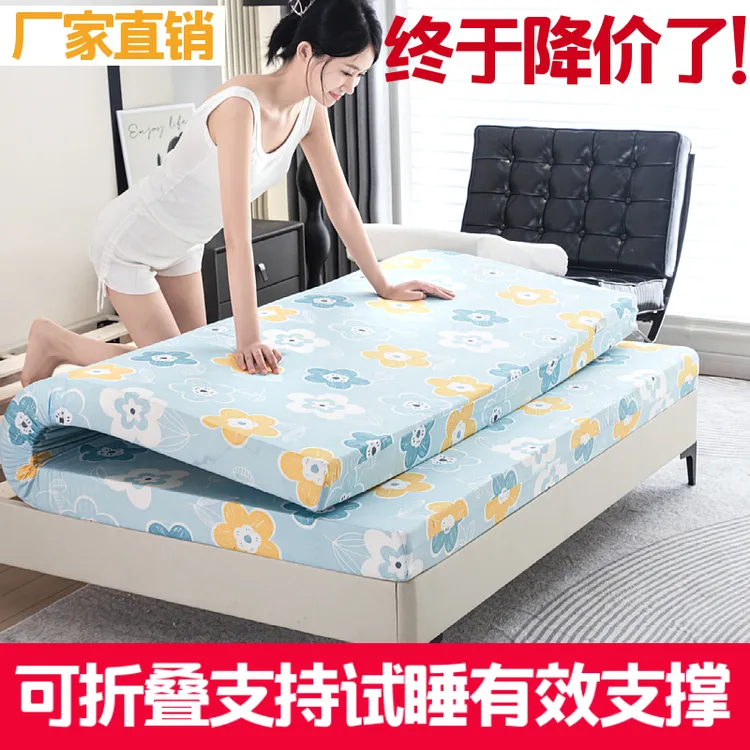 85D环保双面加厚床垫床垫子学生宿舍单双人软垫家用租房榻榻米垫