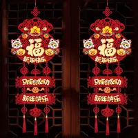 [高端专属]新款马年三连挂福字福袋春节挂件