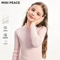 MINIPEACE太平鸟童装女童半高领针织衫秋冬装女宝打底木耳边毛衫