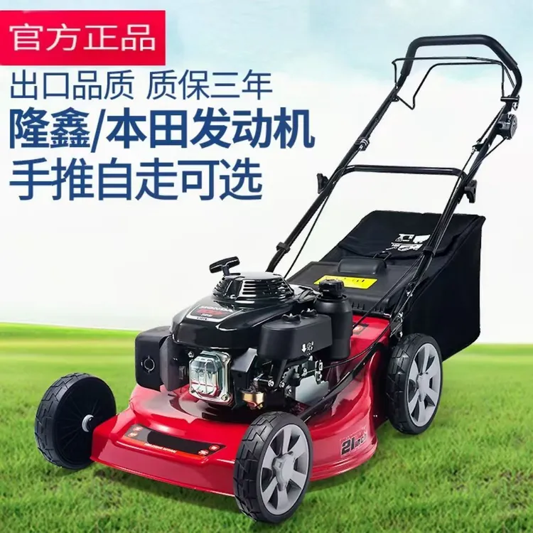 小米有品本田割草机宗申汽油手推式除草机推草机果园草坪剪草打草