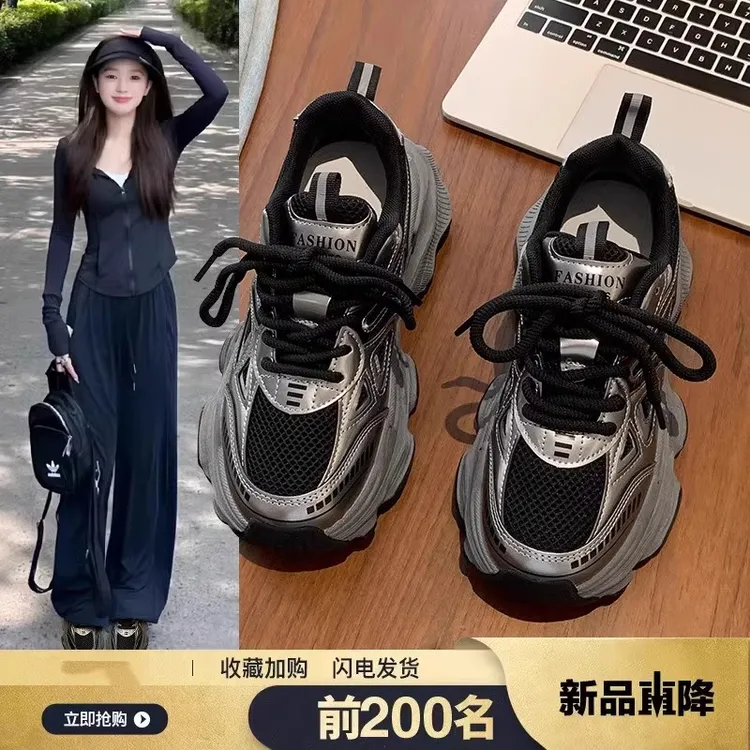 三福老爹鞋女新款春秋季黑色鞋子女生百搭轻便厚底增高休闲运动鞋