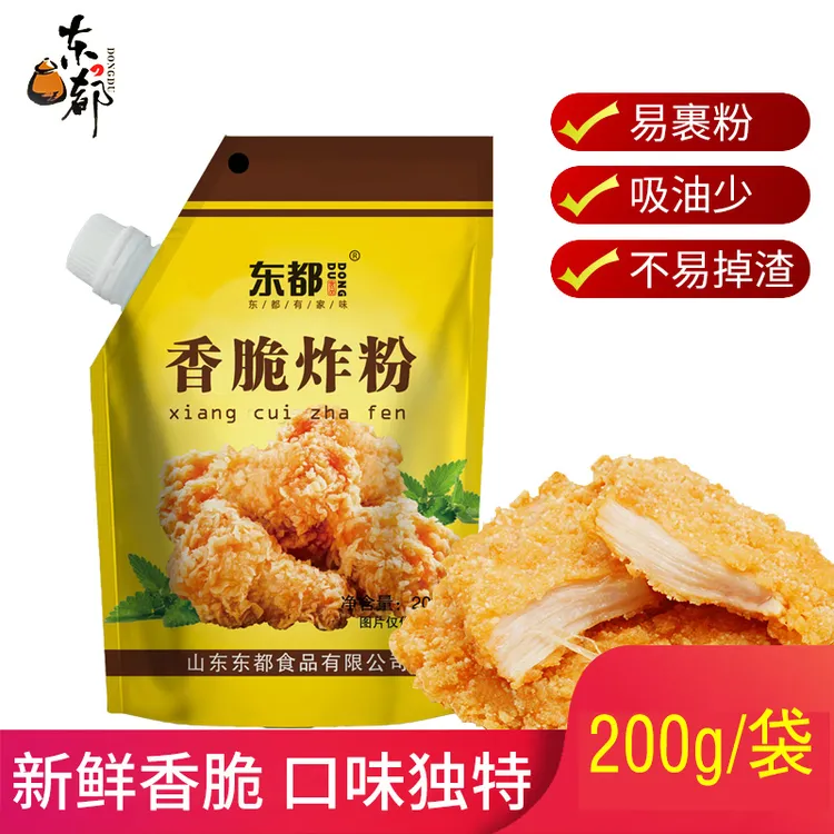 东都万用炸粉香酥油炸裹粉炸鸡家用