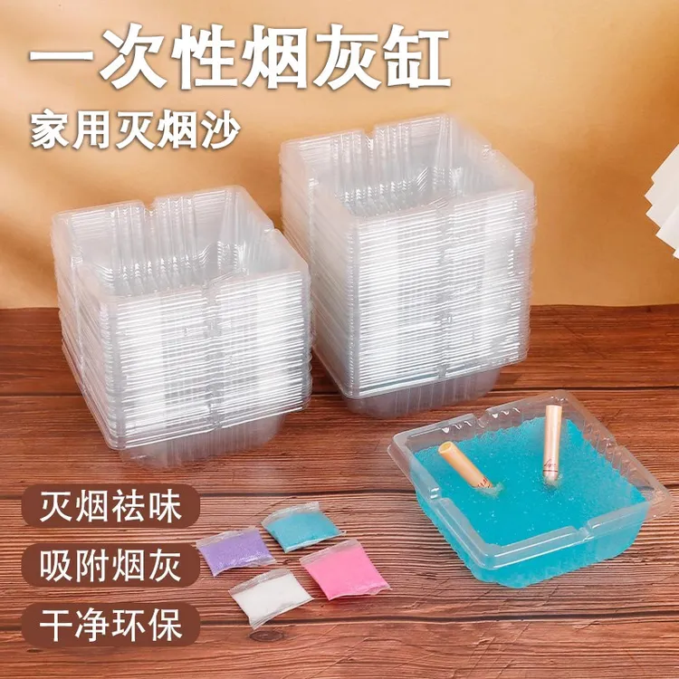 一次性烟灰缸家用除烟味室内空气净化无烟味清洁泥灭烟香膏祛味
