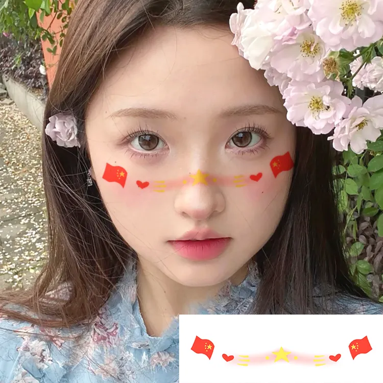 红旗爱心国庆节日妆容脸贴高颜值甜美爱国个性防水持久逼真贴纸