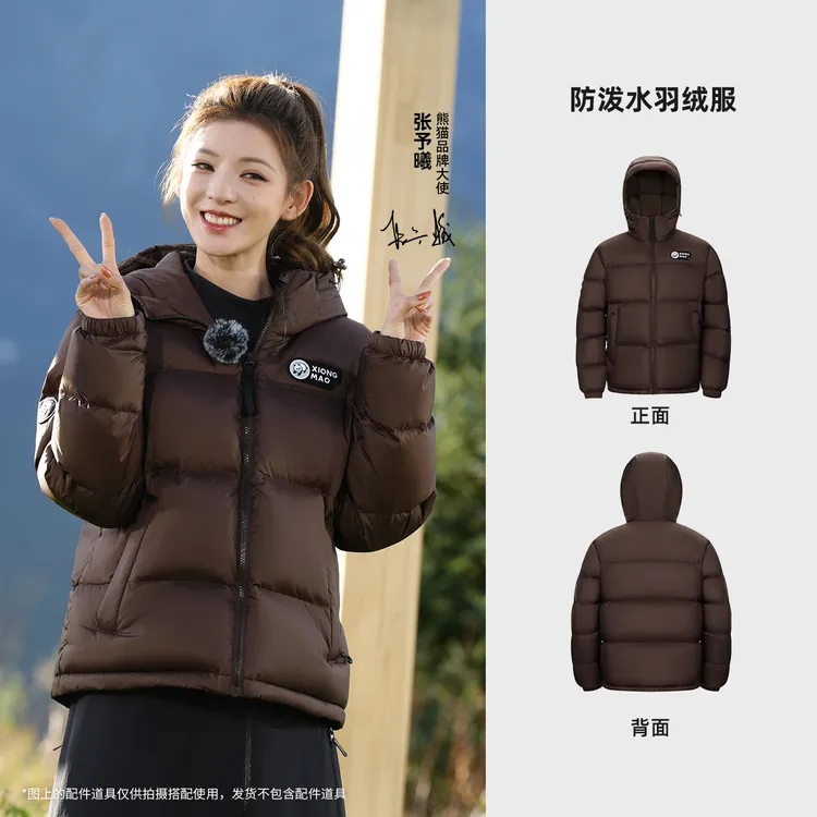 熊猫“泡泡3.0”秋冬潮流保暖防寒情侣羽绒服A33CR07144Y/Y5-XM