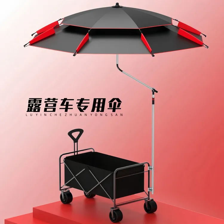 摆摊小推车遮阳伞露营车黑胶雨伞钓鱼专用防晒伞户外垂钓伞折叠伞
