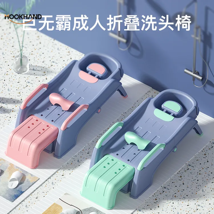 巨无霸孕妇洗头椅儿童洗头躺椅便携式洗头床成人家用可折叠洗头凳