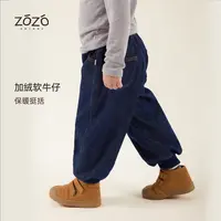 9/23新品【星澜探险】冬季保暖加绒活性染软牛仔收口裤