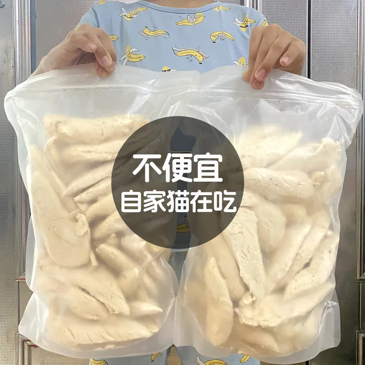冻干鸡胸肉猫零食鸡肉大块无添加猫粮鸡小胸猫咪冻干