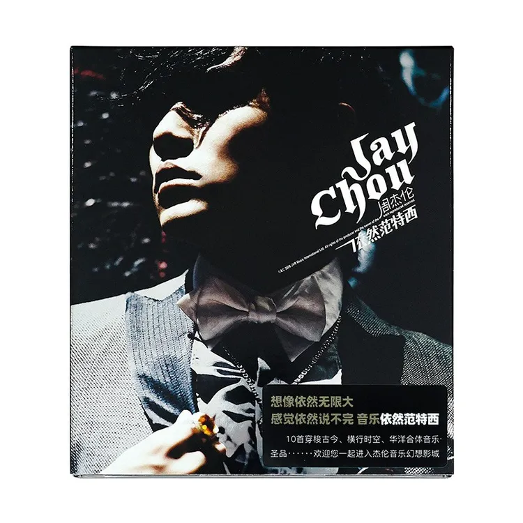 官方正版 Jay周杰伦专辑 依然范特西  环球版 车载CD唱片碟歌词本
