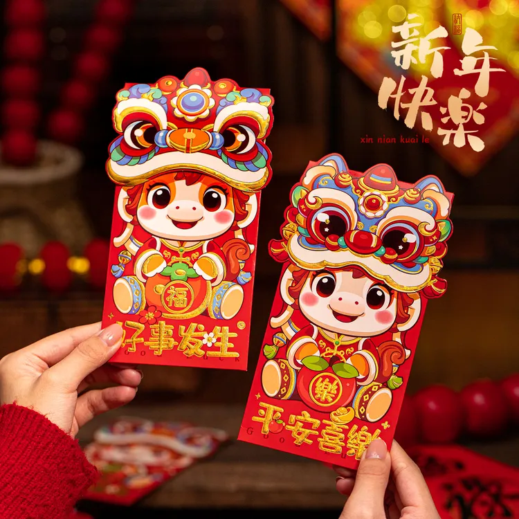 2026马年新款红包纸袋春节过年新年利是封个性卡通儿童压岁钱袋