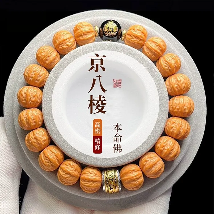 【十二生肖】精品猴头京八棱手串生肖文玩盘串核桃佛珠送人礼物手链