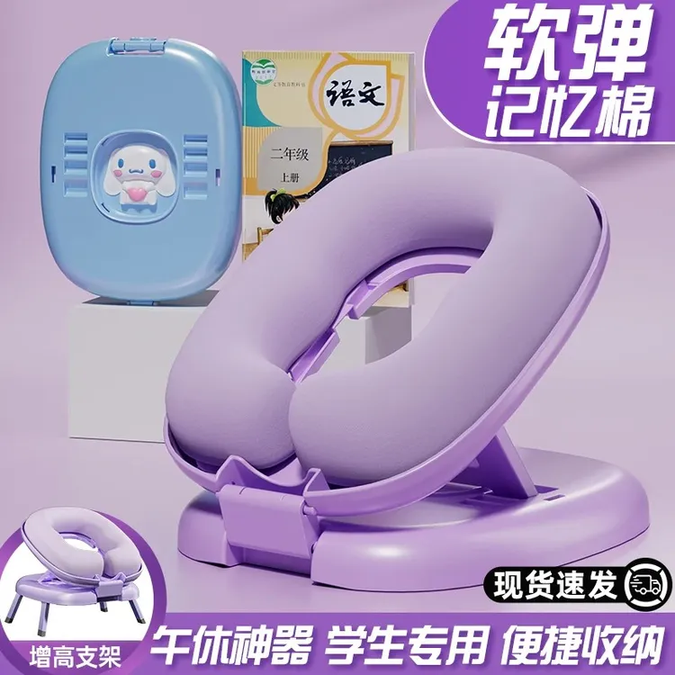 【开学季】午睡枕教室午睡神器趴枕小学生午休趴枕便携儿童睡觉抱A