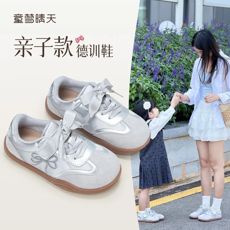 童梦晴天女童德训鞋秋款儿童鞋子防滑小女孩运动鞋软底潮款阿甘鞋