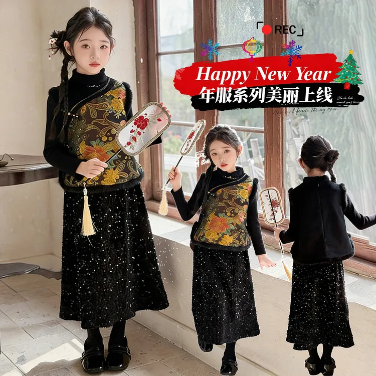 新中式女童汉服套装冬季儿童新年洋气拜年服小女孩加绒国风三件套
