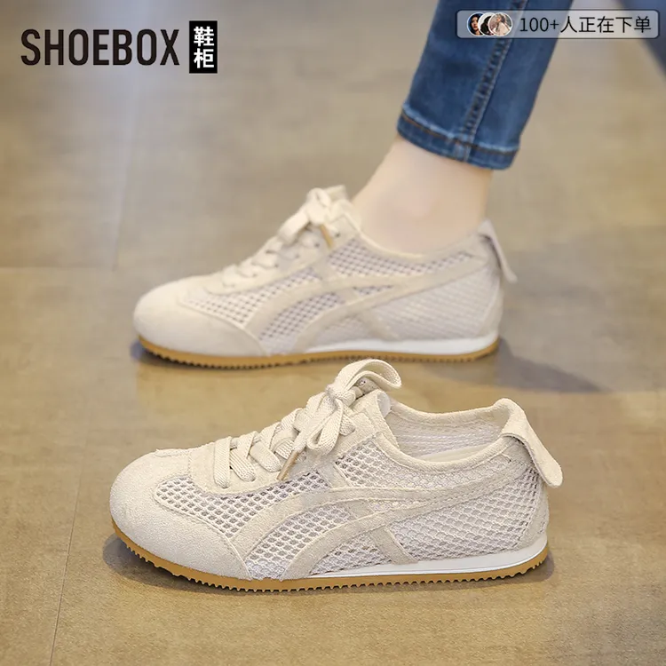 SHOEBOX鞋柜网面透气小白鞋女2025夏新平底百搭学生板鞋德训鞋