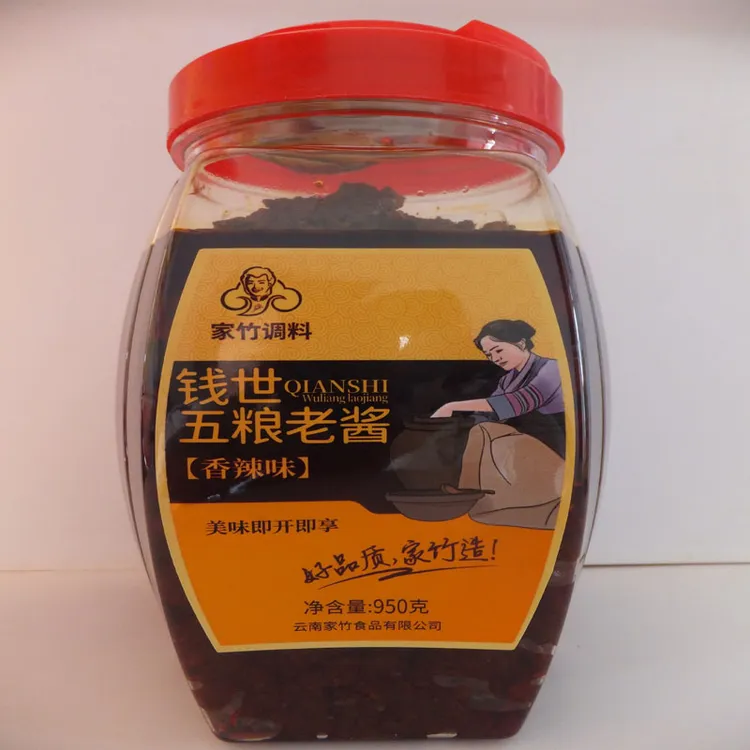【家竹调料】香辣味多用酱950g吃早点烧饵块洋芋黄焖系列干锅炒菜等