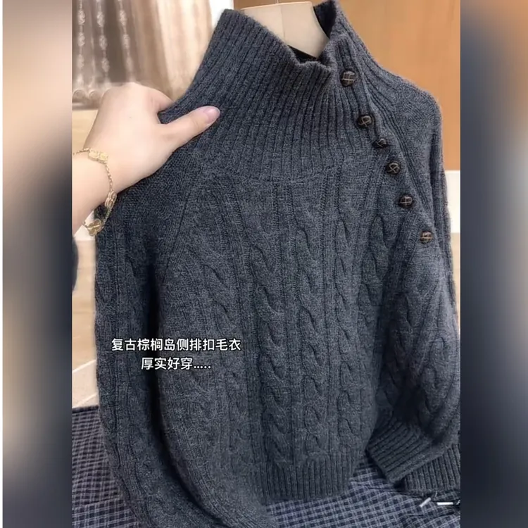 长袖麻毛衣加厚女2025秋冬新款复古高领设计感侧排扣超好看上衣