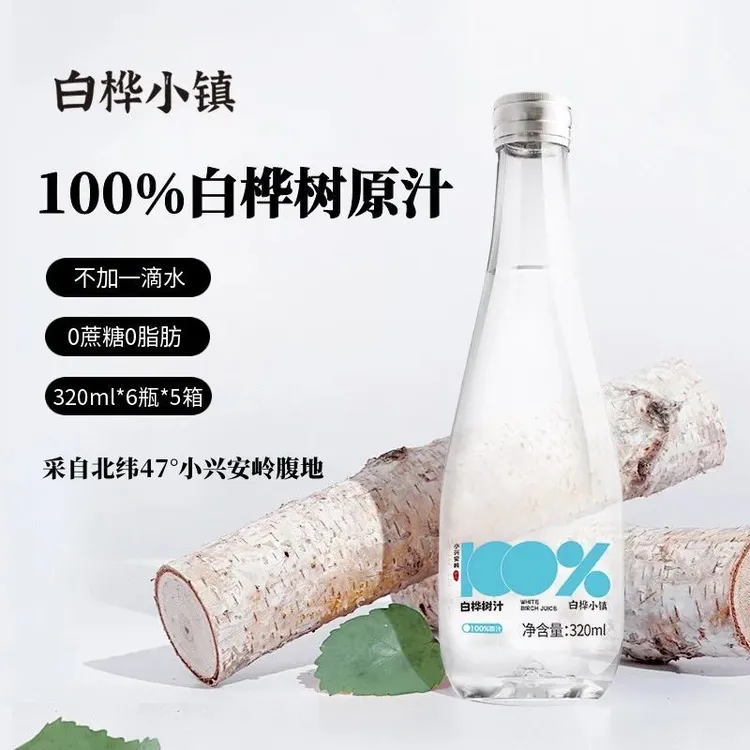 小兴安岭白桦树原汁NFC天然植物饮料