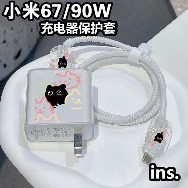 k80适用90W小米15pro 15/14红米turbo3充电器保护套67w数据线缠线
