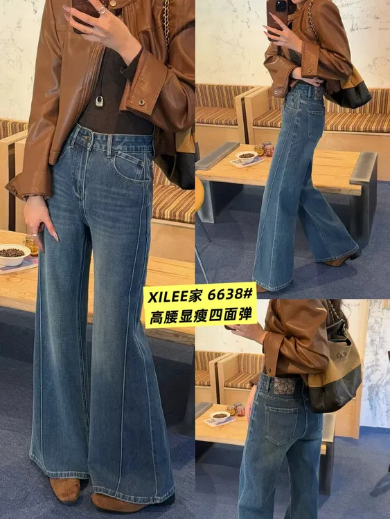 黎黎专属【6638】复古烫钻阔腿牛仔裤高腰显瘦百搭垂感拖地裤设计感秋季
