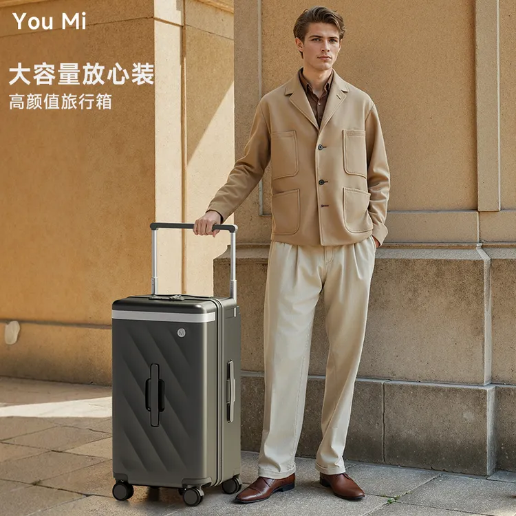 YouMi 行李箱【大容量桃皮绒内里】【双层防爆拉链】5轮密码箱