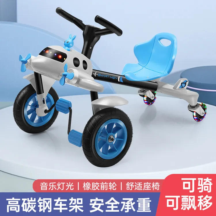 儿童漂移车小飞机四轮脚踏车三轮车卡丁车滑行车广场玩具漂移车